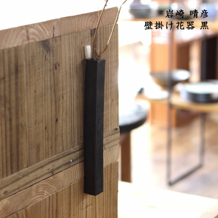 楽天市場】木工房玄 高塚和則 壁掛け棚 ミズナラ|インテリア 一輪挿し