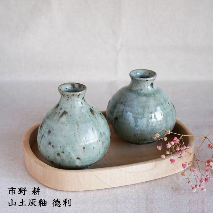 酒器 　通い徳利 　鉄釉　花瓶　置物インテリア 2ri23_kou19_1.jpg
