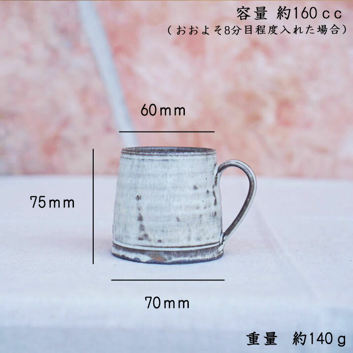 ココチ舎 市野雅利 おしゃれ かっこいい かわいい カップ カフェ コーヒー ソーサー マグカップ チタン釉 作家もの 日本製 珈琲 紅茶 秀逸 チタン釉