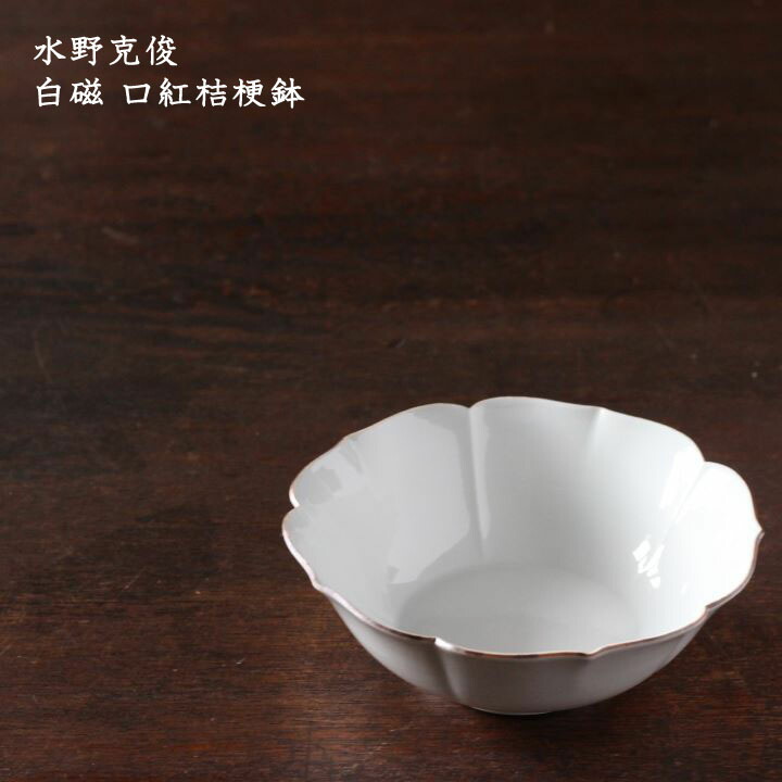 空萌工房さん　兎とお花楕円形小鉢3点 空萌工房さん 兎とお花楕円形小鉢3点 楽天市場】空萌