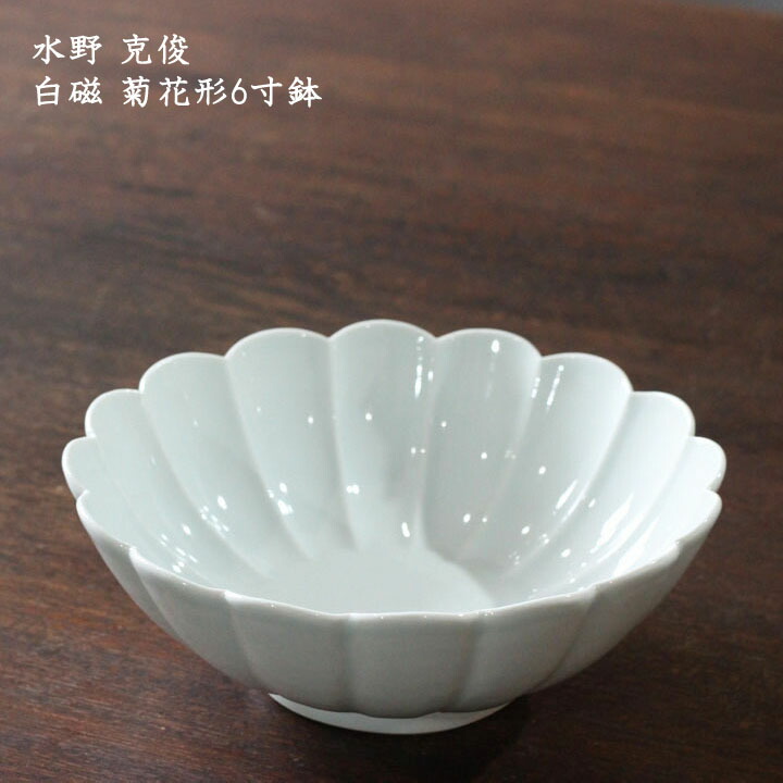 空萌工房さん 兎とお花楕円形小鉢3点 楽天市場】空萌工房 田口紀美子