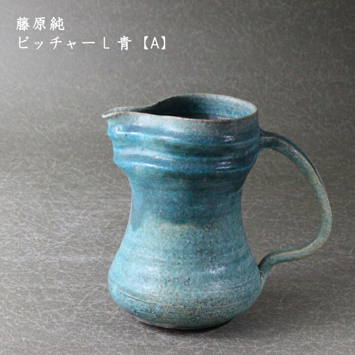 益子焼 水差し 登り窯 益子焼 水差し 登り窯 - メルカリ