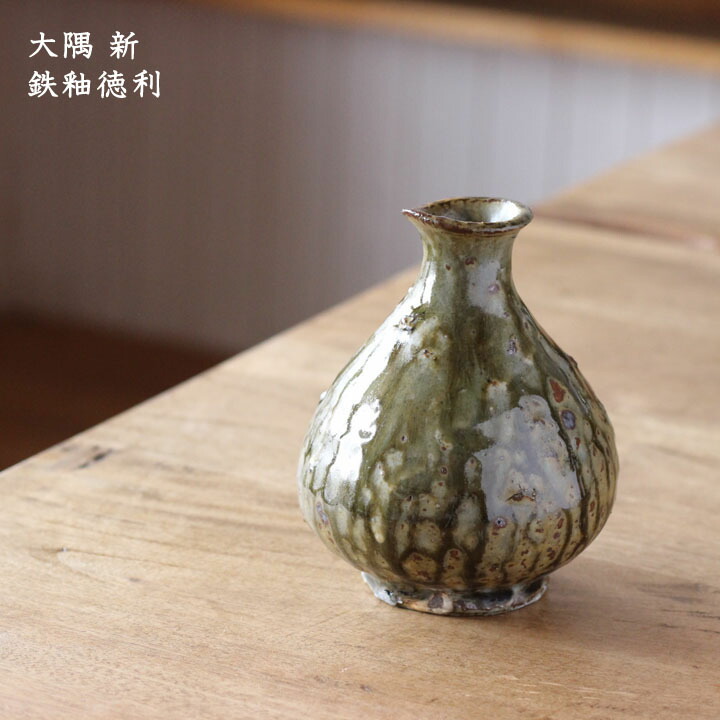 自然釉大徳利二点まとめ　高さ約30cm/25cm 船徳利 焼締 茶道 華道 B 大樋焼 大樋飴釉片口徳利・大樋飴釉ぐい呑み セット _22323