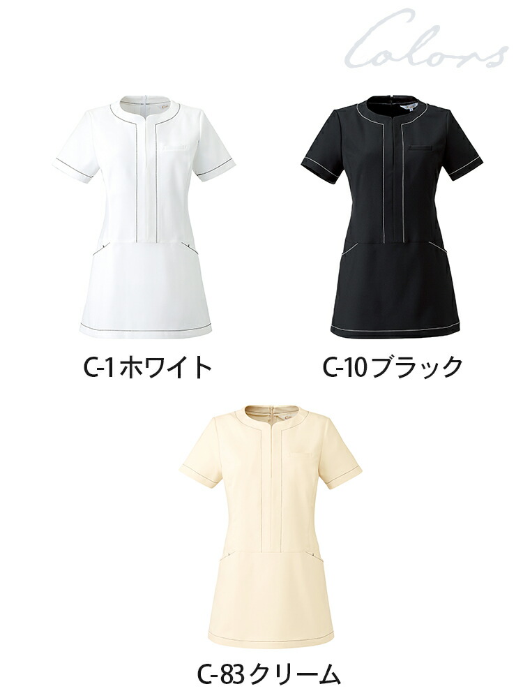キャララチュニックCL-0182エステ制服ユニフォーム透け防止吸汗制電ストレッチクリニック病院受付美容ユニフォーム医療用白衣Calala