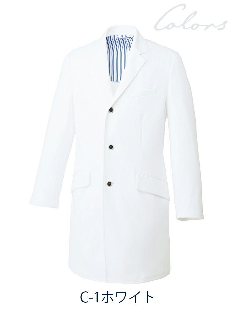 ユナイト 長袖ドクターコート 男性用 Un 0085 クリニック ドクター ストレッチ メンズ 医師 医療用白衣 医者 病院 Unite