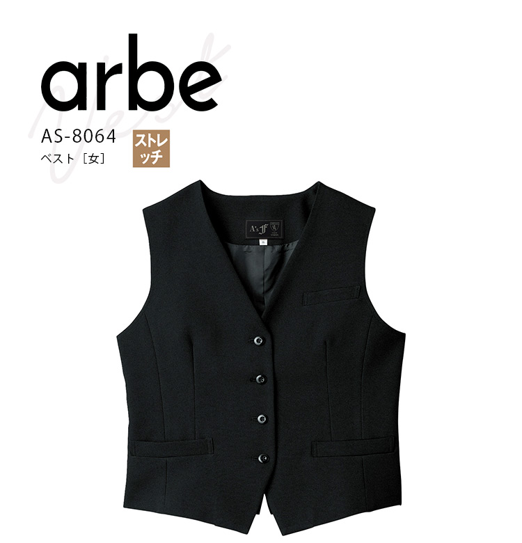 楽天市場】ベスト アウター ジレ 制服 ユニフォーム YAGI ヤギ ベスト