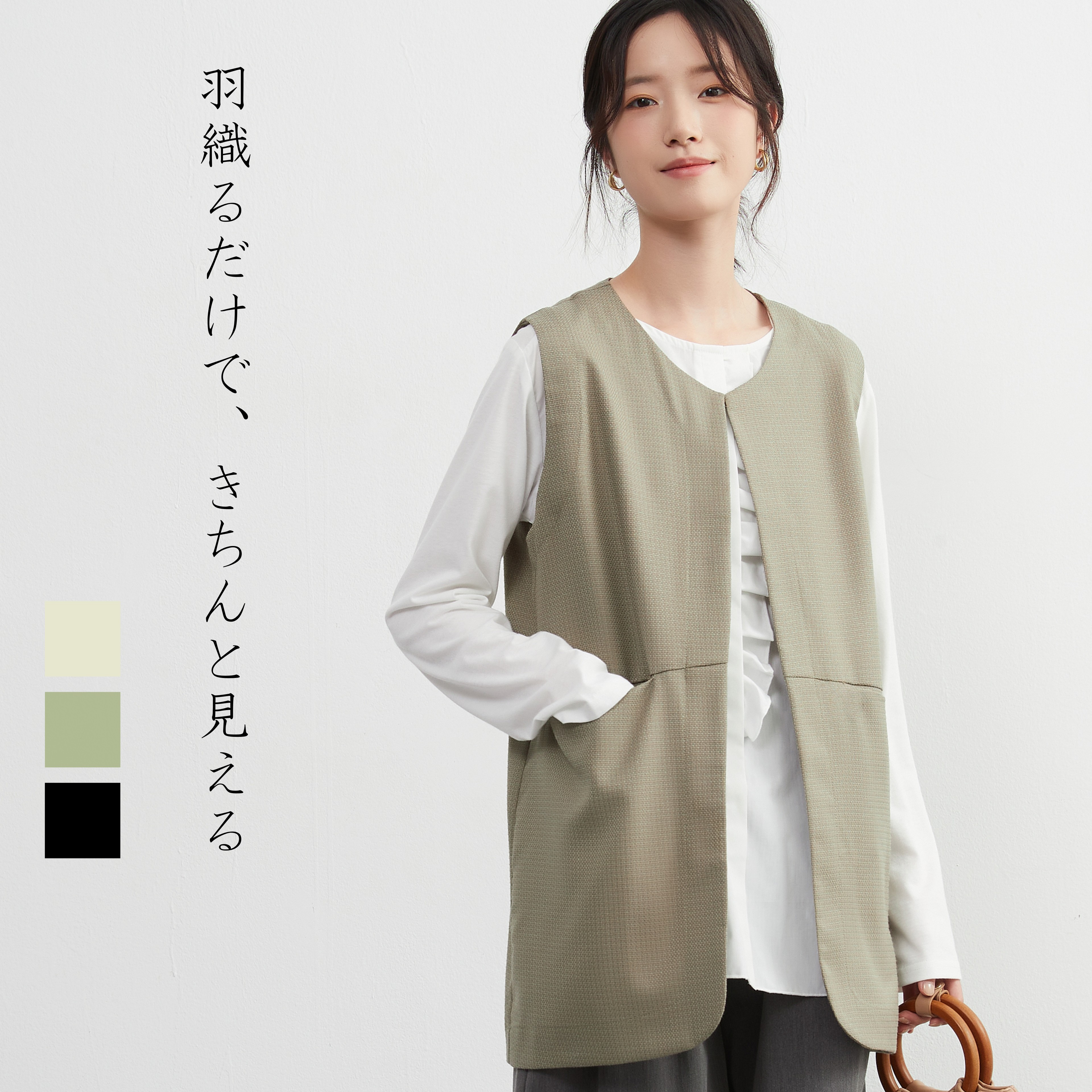 ノーカラーベスト ジレ レディース ベストジャケット ベストジレレディース ベストジレ ジレジャケット オフィスカジュアル 楽ちん ポケット付き カジュアル オフィス 羽織り 体型カバー ベスト 通勤 通学 ノーカラー 無地 シンプル おしゃれ 上品 きれいめ ベーシック