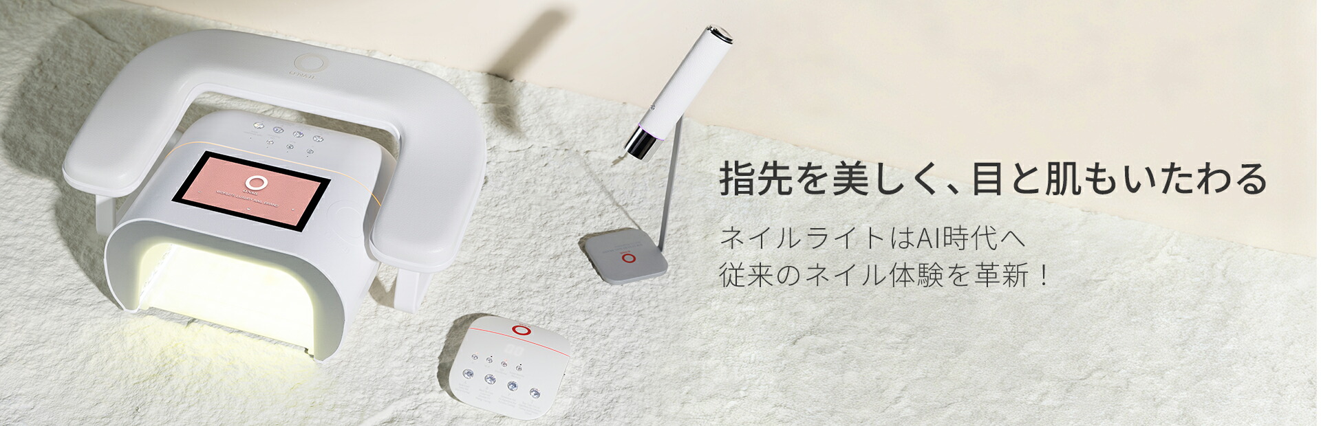 楽天市場 | オーネイル／ONAIL - ネイルテクノロジー革命が到来！