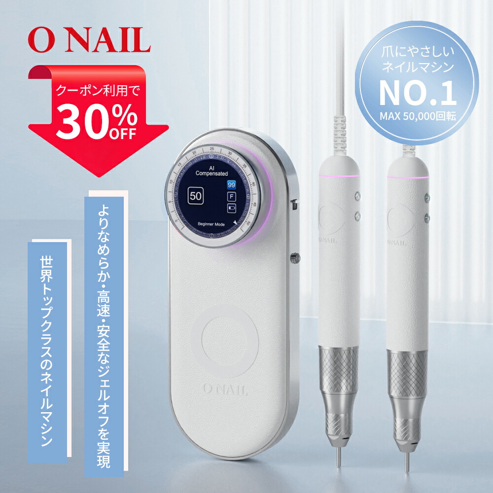 楽天市場】【送料無料】アームレスト AIネイルライト用 LEDライト UV