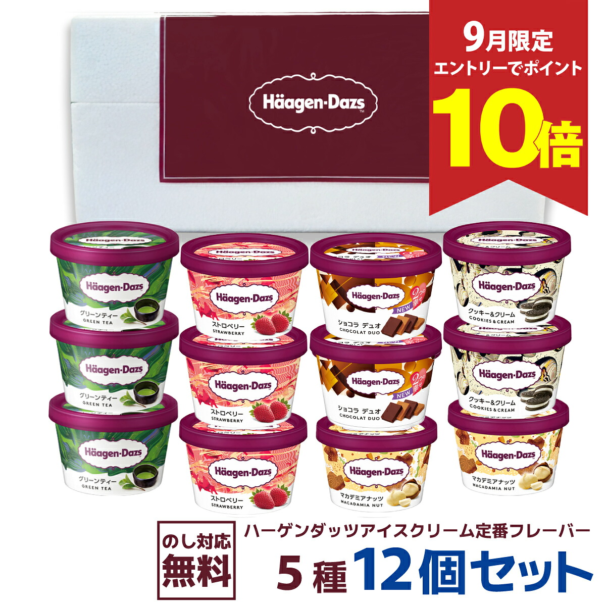 MINI Holiday プレゼントキャンペーン！ 限定23名当選品 グッズ各種 MINI Holiday プレゼントキャンペーン！ 限定23名当選品 グッズ各種
