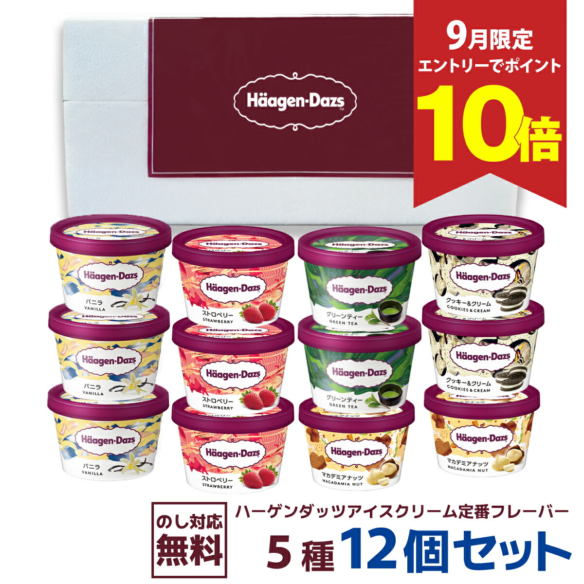 【スマイル】詰め合わせセット お菓子 ギフト カプリコミニギフトセット（24コ入り）おかしの