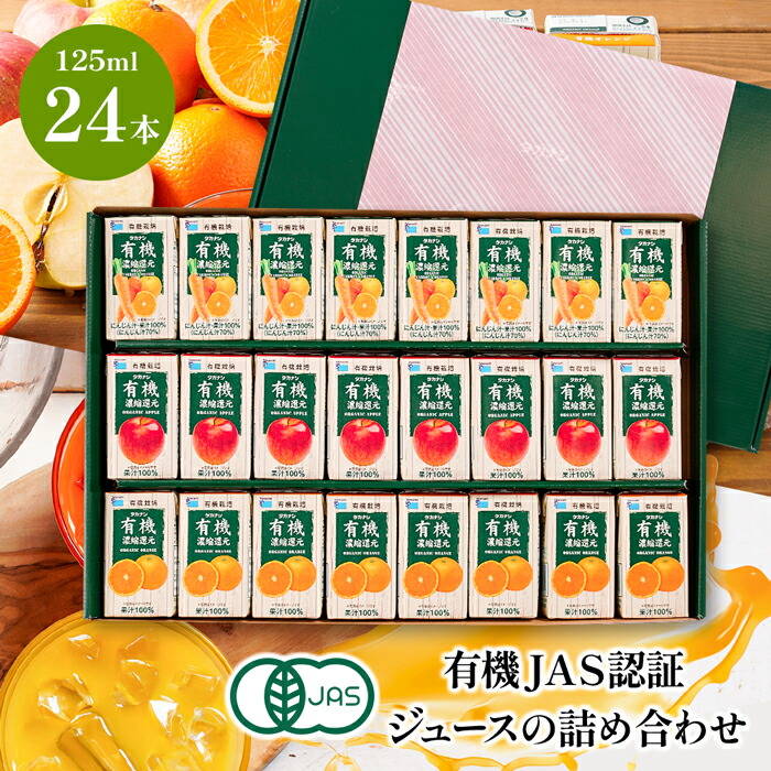 〘新品未開封〙ゆずハニードリンク5本セット 山田養蜂場 楽天市場】【販売終了/2025年お中元商品】【山田養蜂場】ハニー
