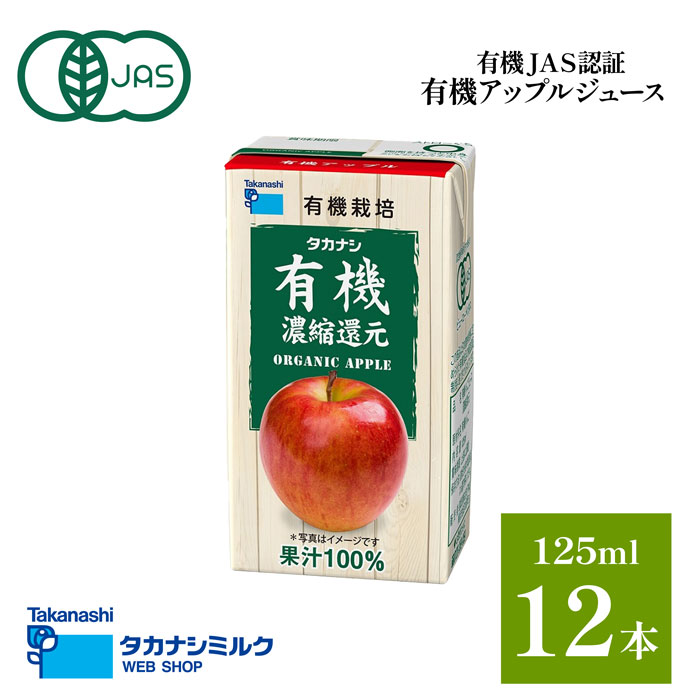 【あゆか】お菓子 パックジュース まとめ売り 果汁100％ポンジュース 200ml×24パック(12本×2セット) 紙パック