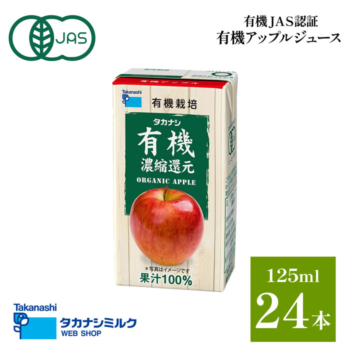 楽天市場】オーガニック ジュース 40本 カークランド コストコ