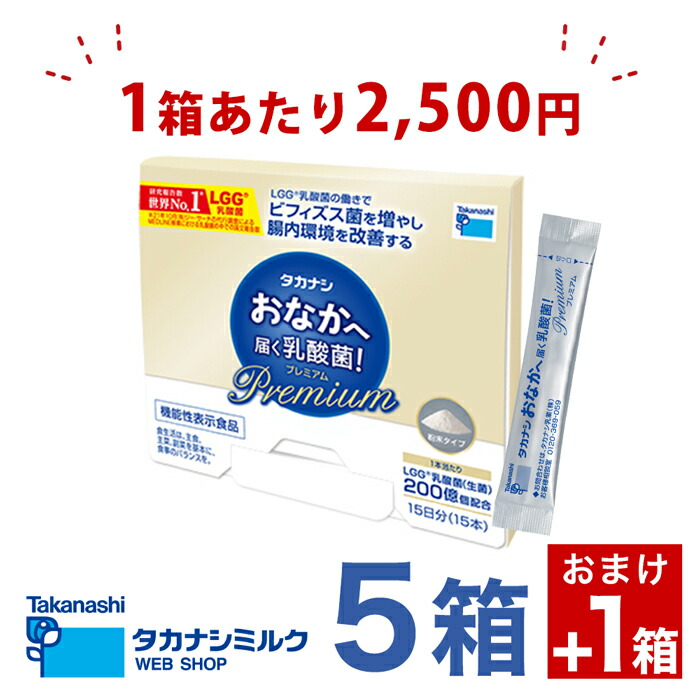 モヤセル乳酸菌×2袋 Amazon | モヤセル乳酸菌 60粒30日 2粒に乳酸菌100億個 生きて腸