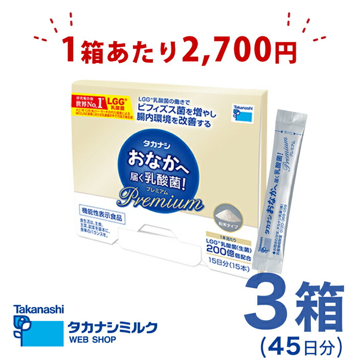 乳酸菌サプリ　パトリキG　2g×60袋入 乳酸菌サプリ パトリキG 2g×60袋入 Amazon.co.jp: パトリキG 2g×