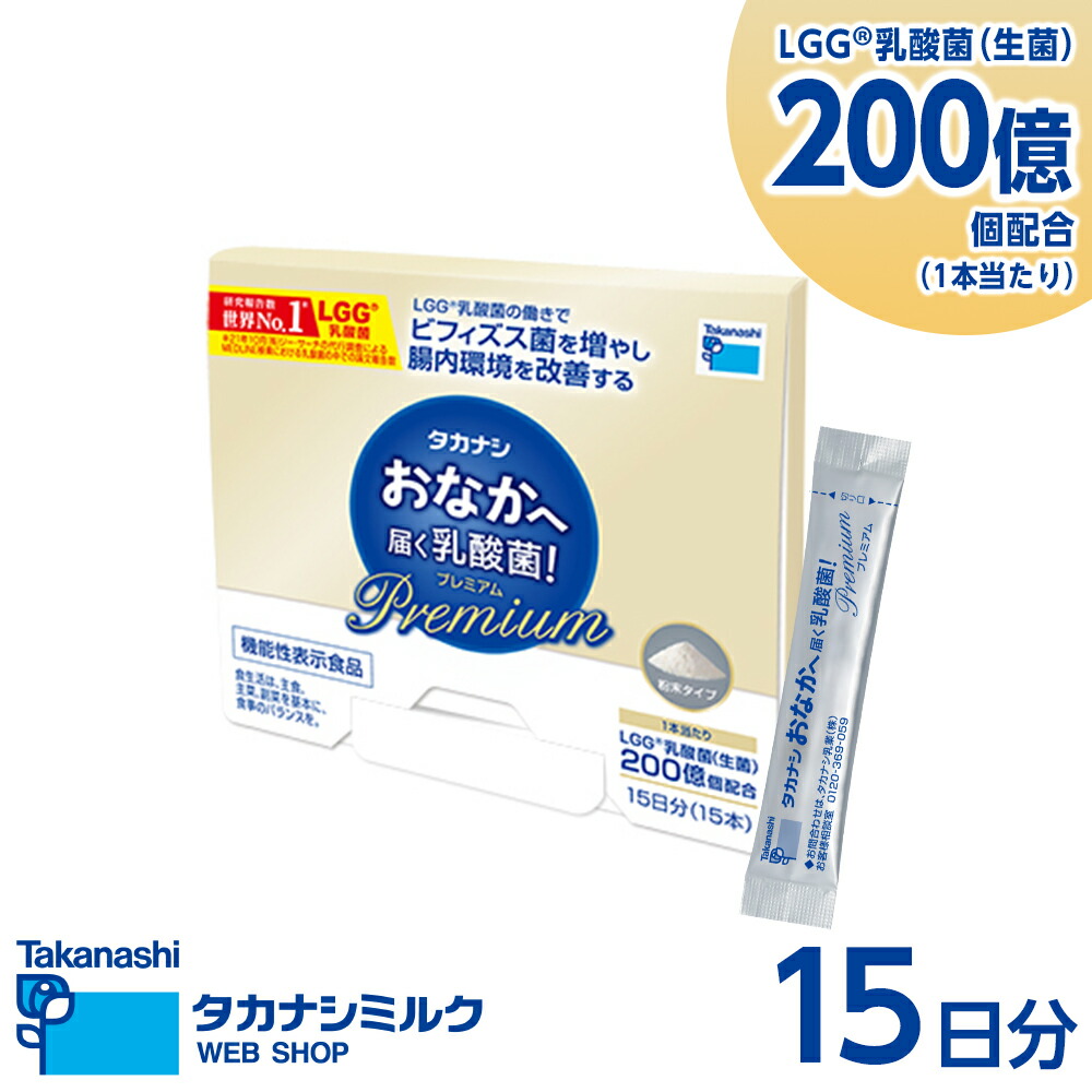 乳酸菌サプリ　パトリキG　2g×60袋入 楽天市場】〔P〕パトリキG 2g×60袋 | 送料無料 : 漢方のサツマ