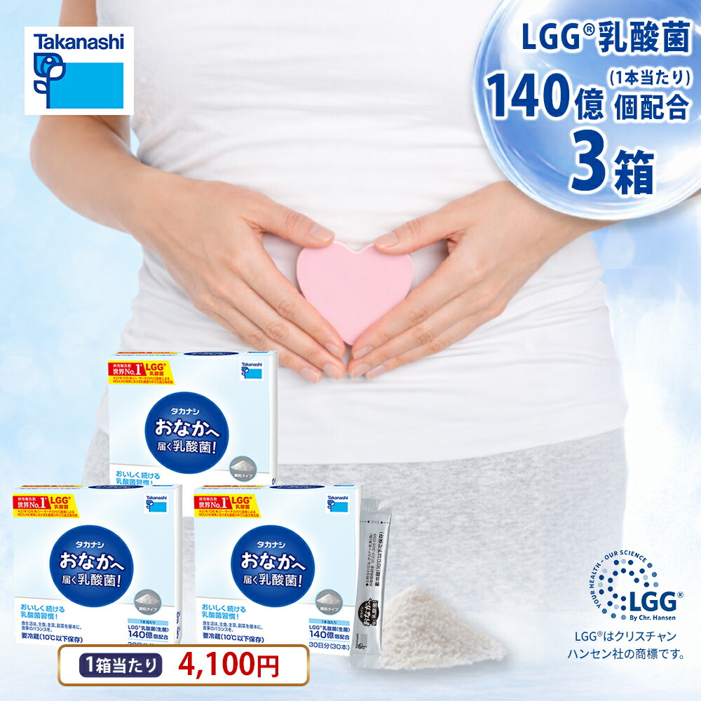 隼有りの実御勤め用内燃機関＜2リッター＞【タカナシミルク店】