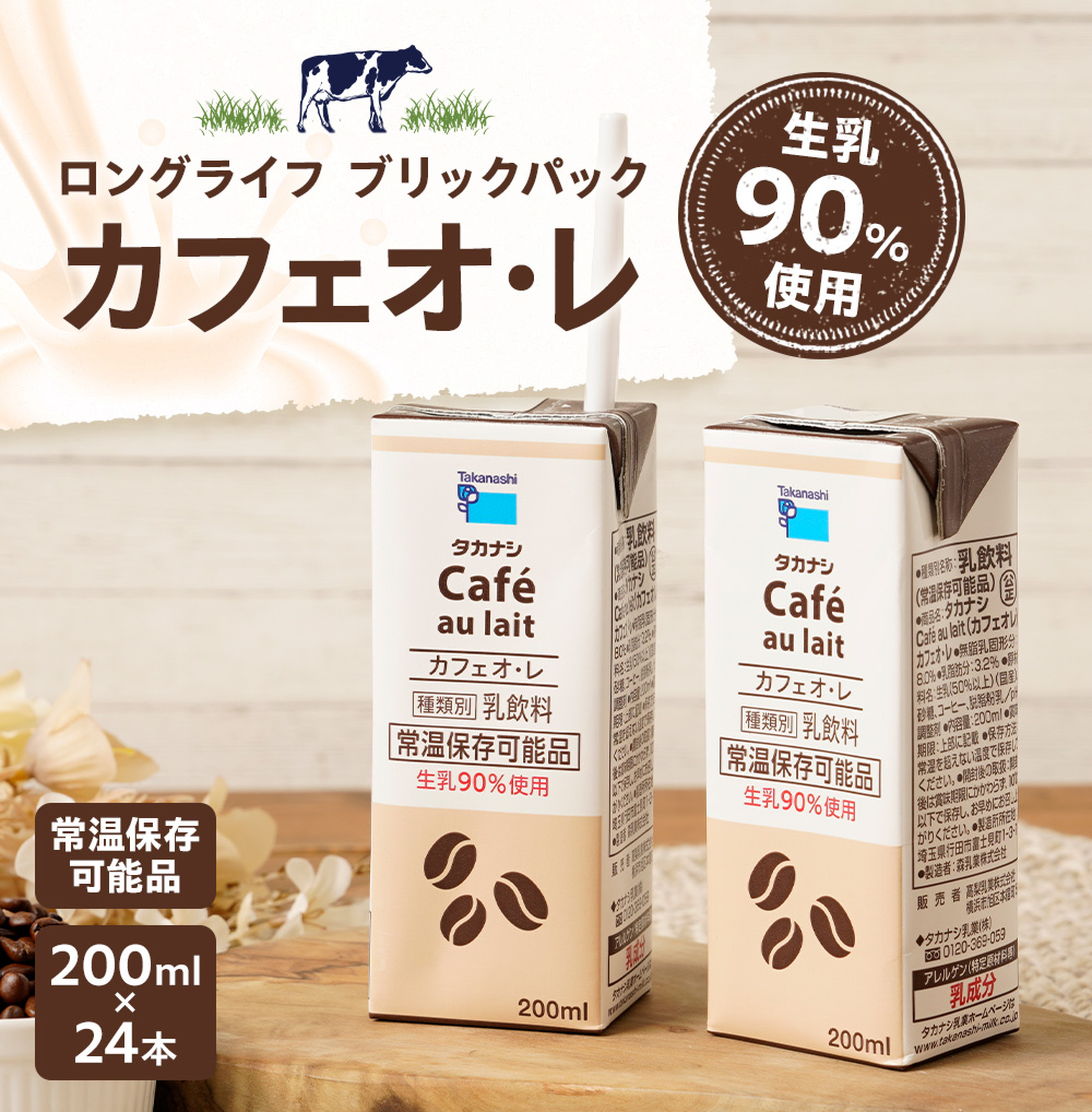 カフェラテ LOVELESS COFFEE pure 天神(福岡) ガトーショコラ レアチーズ