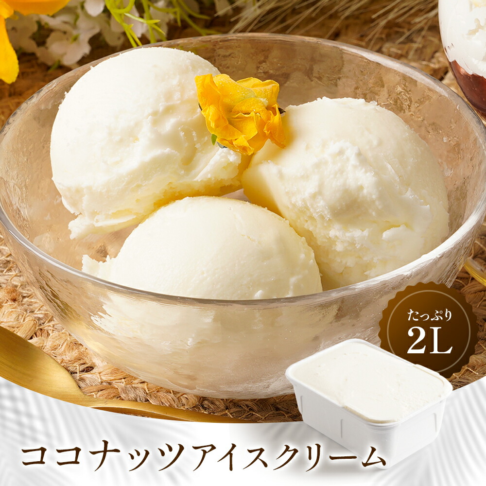 楽天市場】【ふるさと納税】フルーツソムリエが作った濃厚優しい