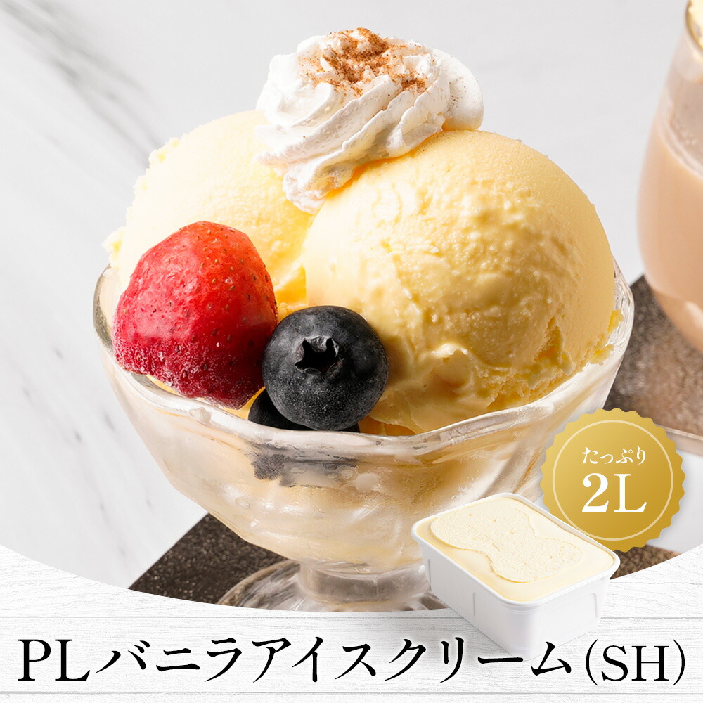 クリーム　バニラ Amazon.co.jp: 【タカナシミルク公式通販】 タカナシ バニラ