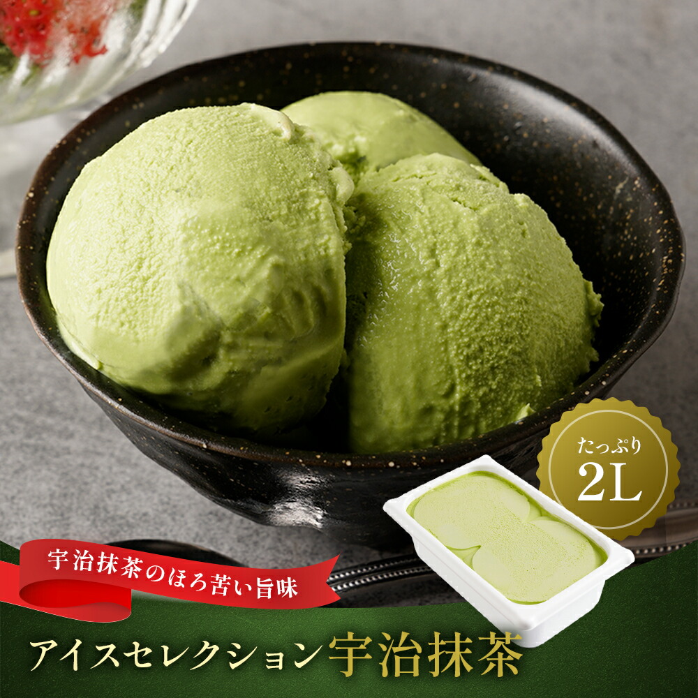 抹茶アイス様用 アイスマン🇯🇵 | 全国の抹茶好きの皆さま！🍵リニューアルをし