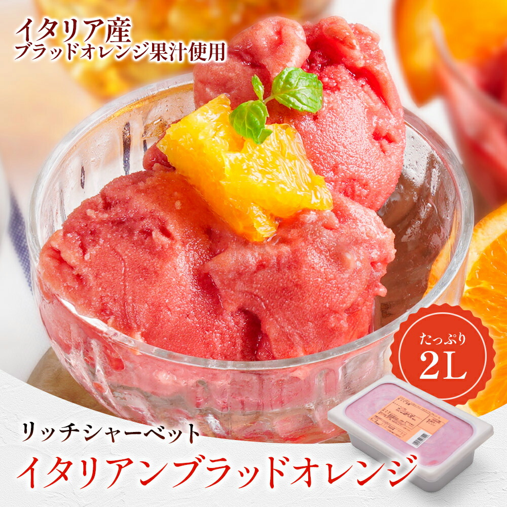楽天市場】送料無料アイスセレクション 山形佐藤錦さくらんぼ