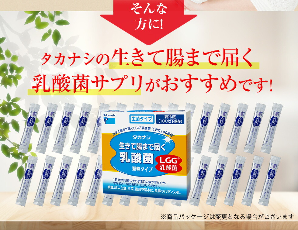 から厳選した 乳酸菌濃縮顆粒（ラクトフェリン配合）｜オリヒロ｜16g（1.0g×16包） プロバイオティクス
