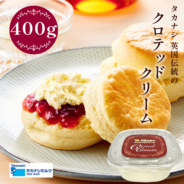 激レア　CLOTTED CREAM グリーン 楽天市場】日本マイセラ クロテッドクリーム プレーン 170g