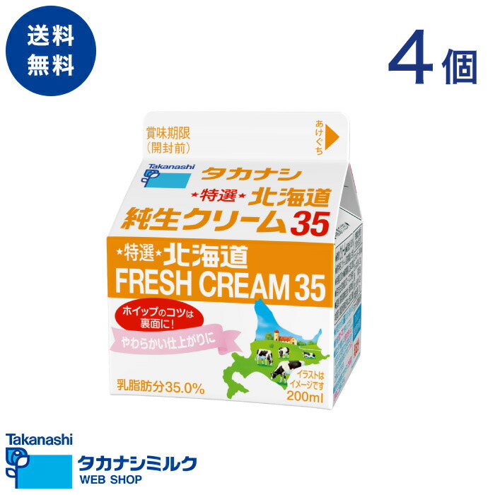 ナビクリーム(シリカ配合全身クリーム200g) 楽天市場】シリカ クリームの通販