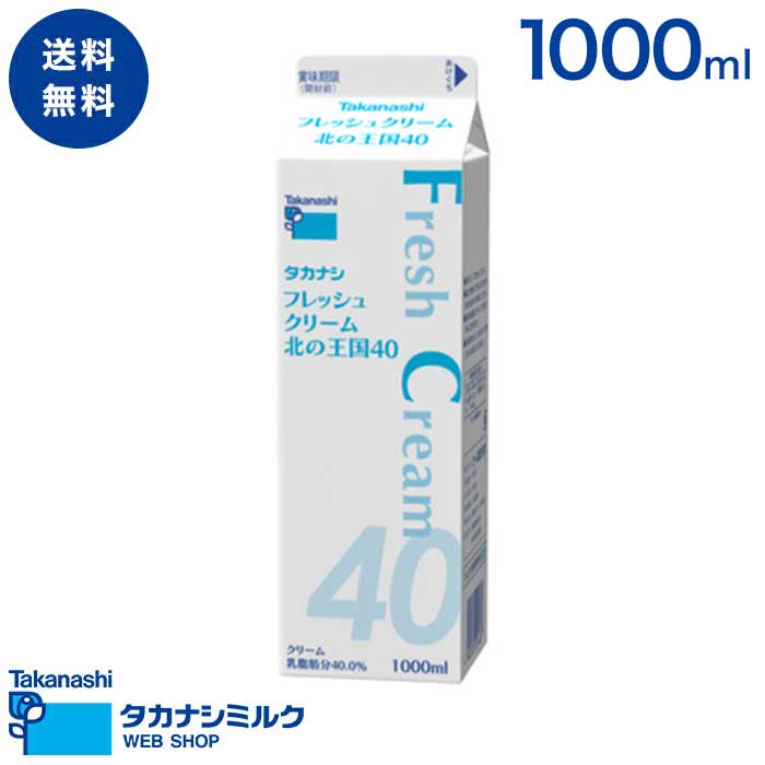 kitakoku40_t.jpg