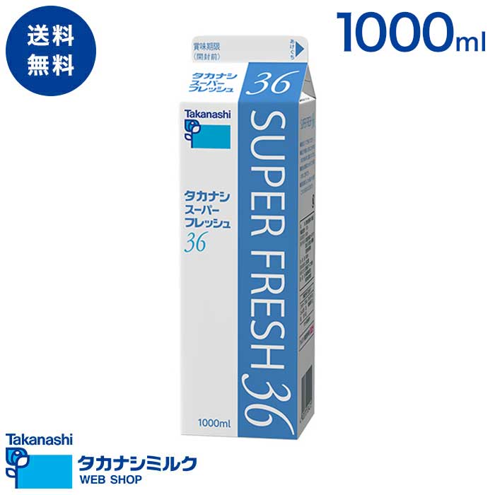 Nestle - KANAさま専用 superfresh36_t.jpg
