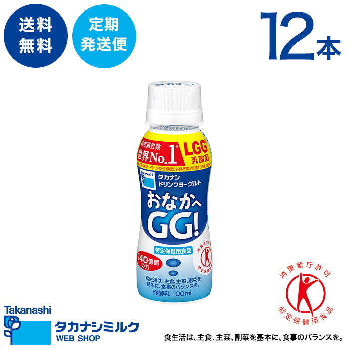 飲むヨーグルト様　オーダー品 楽天市場】森永乳業トリプルヨーグルト ドリンクタイプ 100ml×12