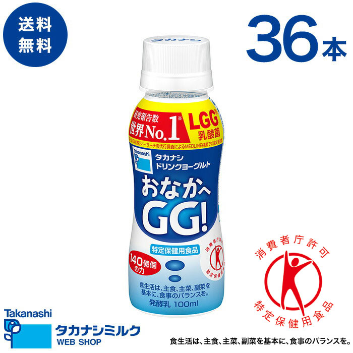 飲むヨーグルト様　オーダー品 150ml_4d0ac3bd-e015-434b-bcc3-