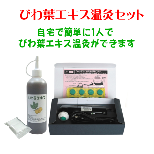 楽天市場】びわ葉エキス湿布セット 温熱アンポ付／びわの葉