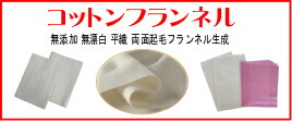 楽天市場】【入荷待ち】ひまし油湿布セット ヒマシ油温熱アンポ付