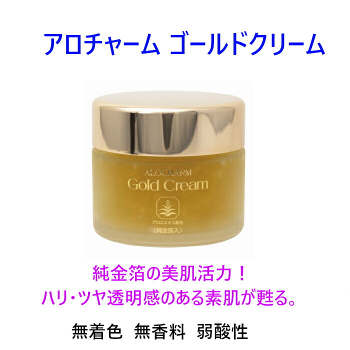 楽天市場】美容液 おすすめ ヒアルロン酸 浸透 天然保湿成分 和漢