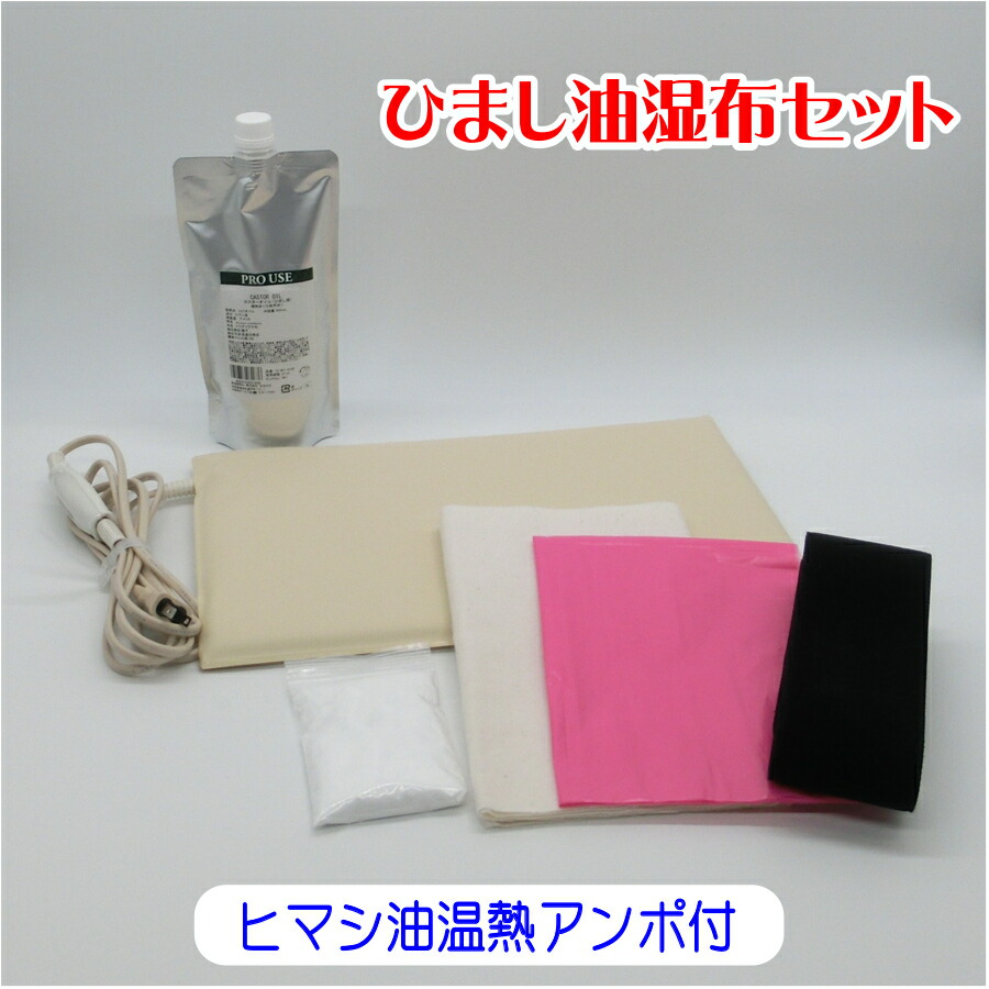 himashi-anpo.jpg