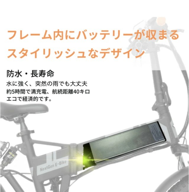 MOBAYELL蓄電池風呂敷き包み 電動自動二輪車用蓄電池風呂敷き包み
