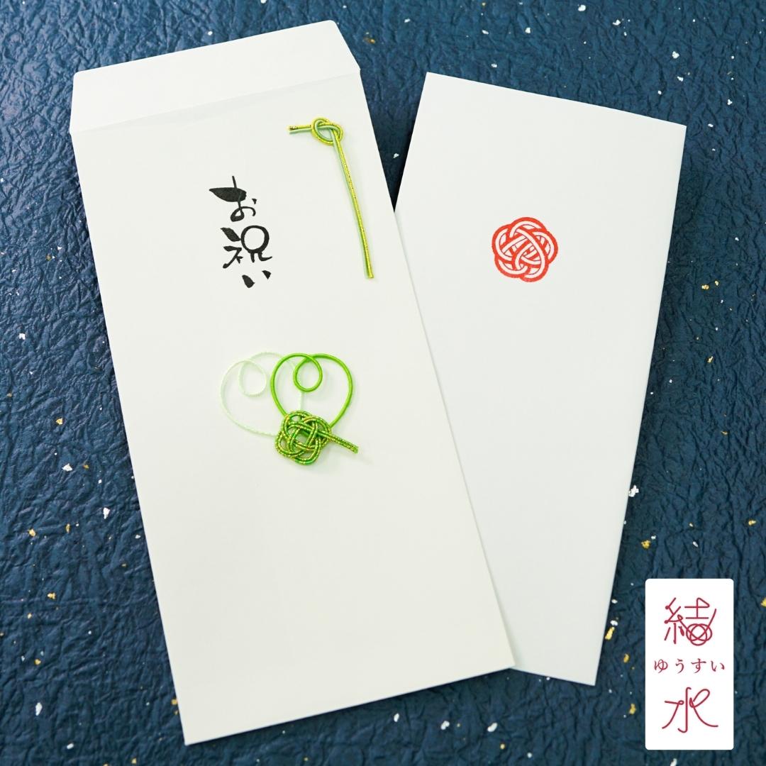 楽天市場】ご祝儀袋 結婚 ハート お年玉 おしゃれ 送料無料 おしゃれ 