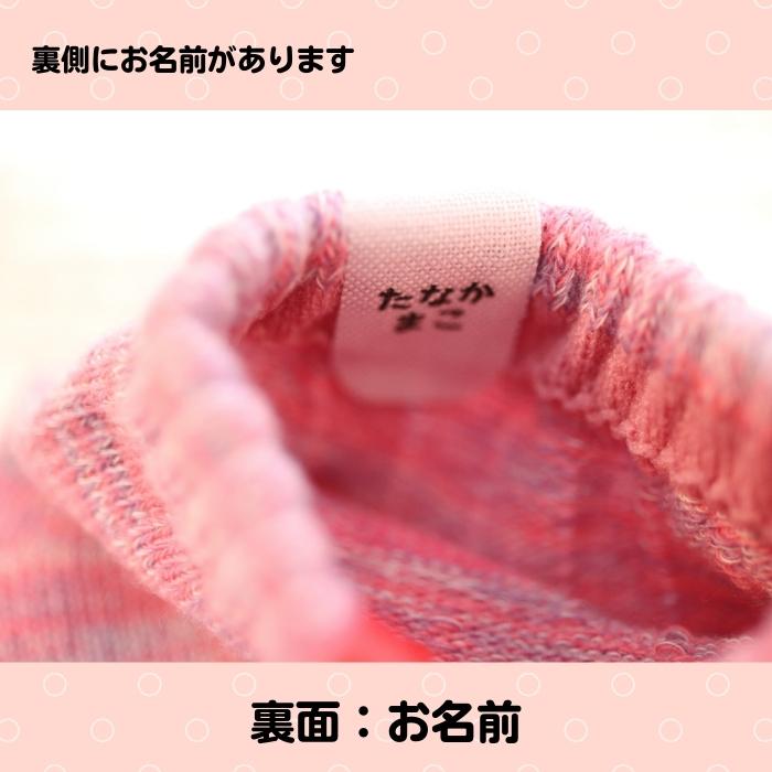 お名前シール タグ 幼稚園 おなまえシール ノンアイロン 保育園 防犯 入学祝い 簡単 送料無料 入学 入園 コットンシールのかくれなラベル アイロン 不要