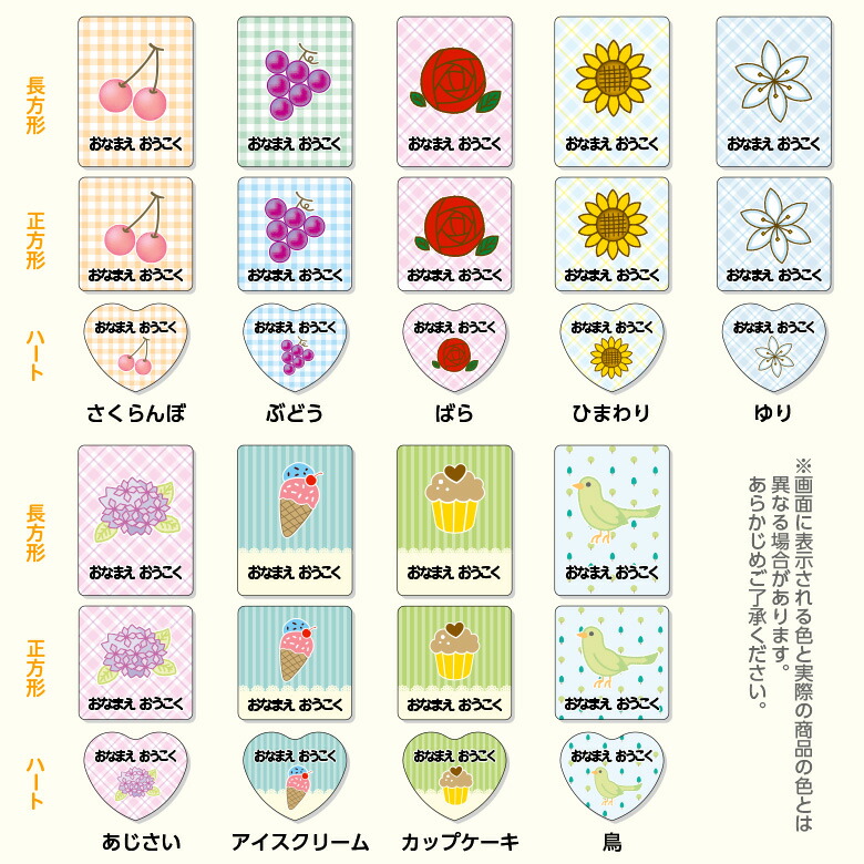 楽天市場 スーパーsale期間中 特価 お名前キーホルダー 2個セット ネームキーホルダー なまえキーホルダー キーホルダー 名入れ 名前 名前 入り アクセサリー 入学 入園 入学準備 漢字 ローマ字 カタカナ イラスト キャラクター お名前シールのお店 おなまえ王国