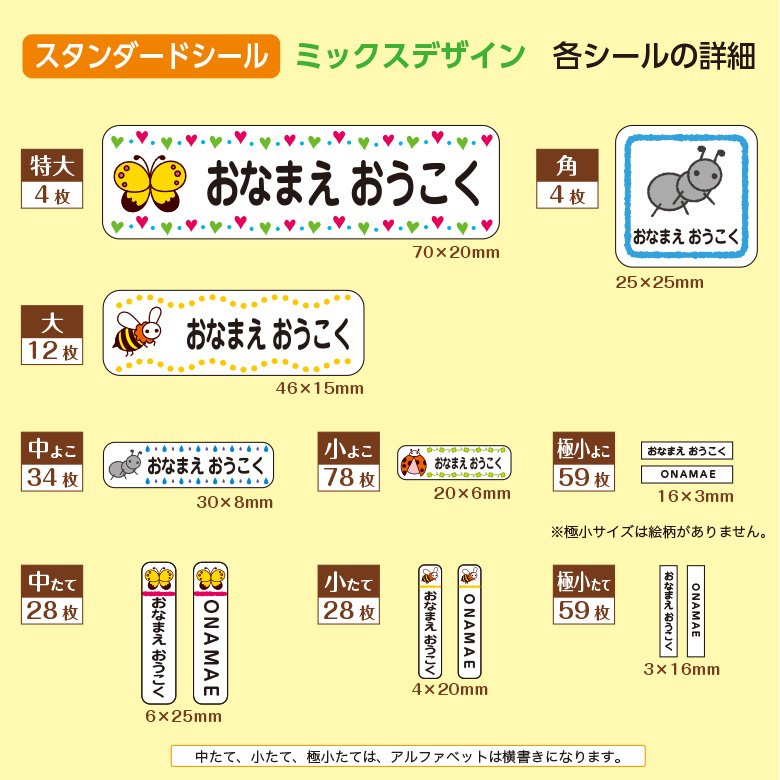 幼稚園 保育園の入園調合に至適 おファーストネーム印顆 アイロンシール お名前シール2点数硬化a 雑ぜるデシネ 名前シール 人名シール おなまえ シール ラミネート アイロン アイロンシール 耐水 防水 セット 漢字 ローマ字 カタカナ シンプル Foxunivers Com