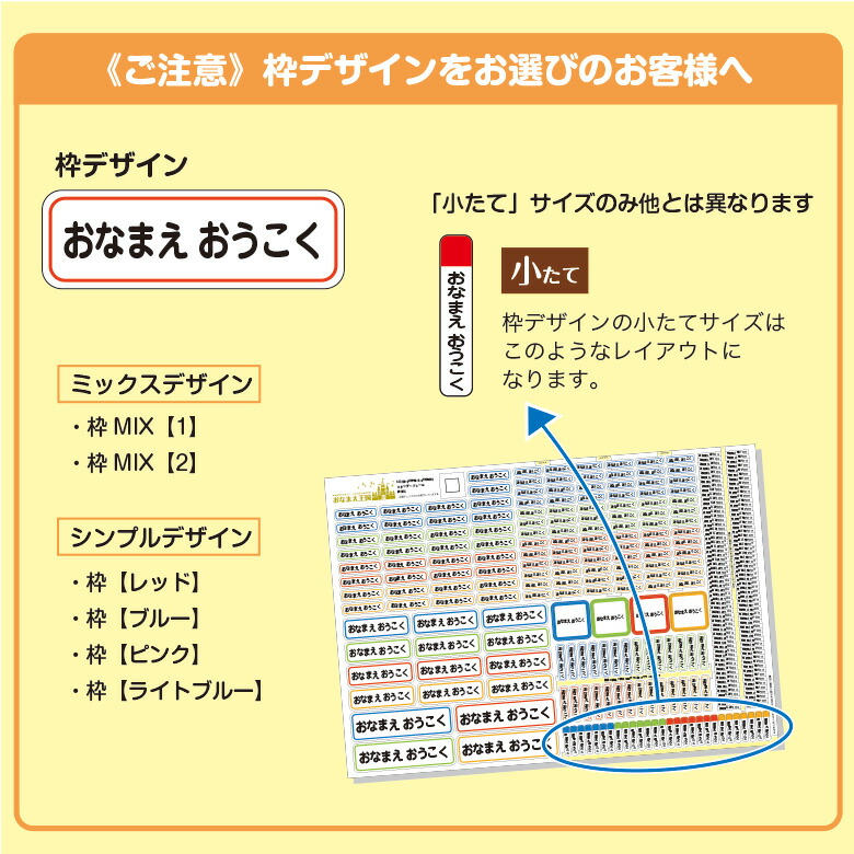 市場 小学校の入学準備に最適 名前シール お名前シール+算数セット用+アイロンシール ネームシール お名前シール3点セット シンプルデザイン