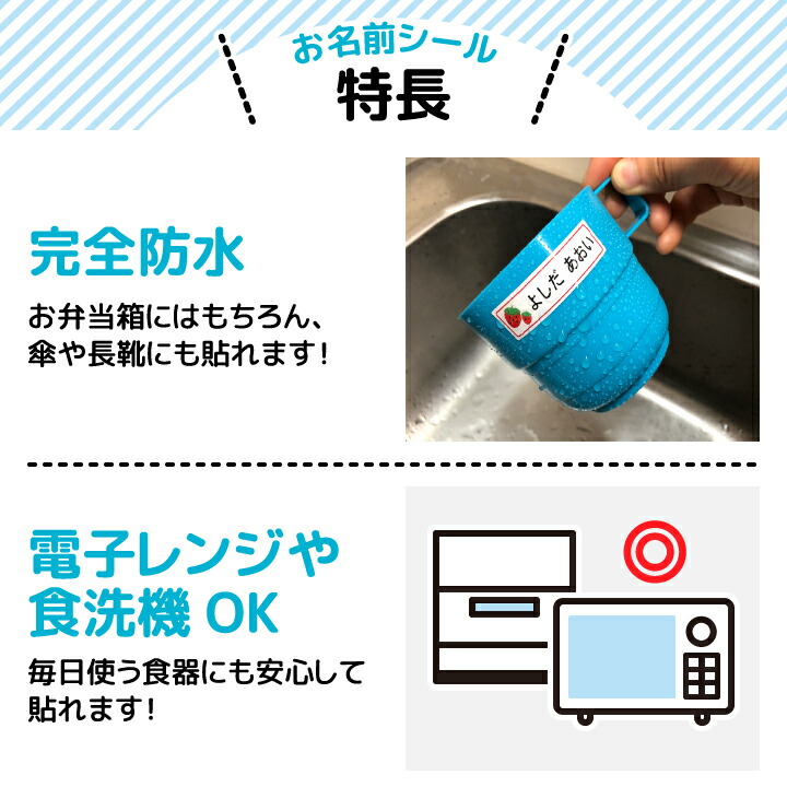 市場 お名前シール2点セットe お名前シール 布用ノンアイロンシール 送料無料 1 2営業日発送