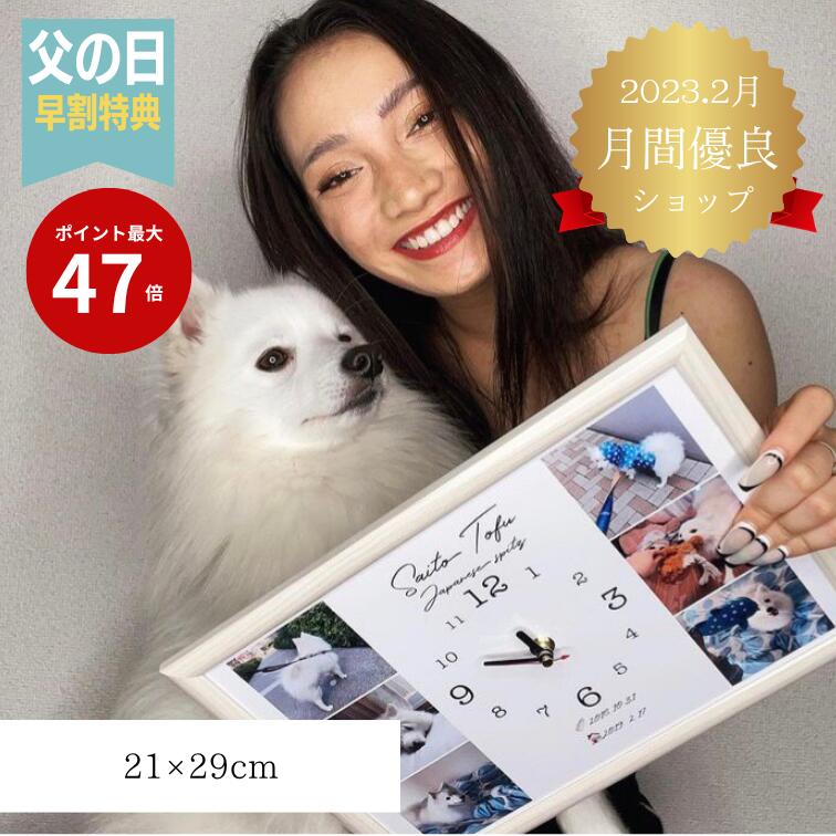 市場 名入れ ペットグッズ 名入れ時計 ペット メモリアルグッズ 写真入り時計 シンプル横型デザイン 型 写真入り 位牌 お名前時計 Com