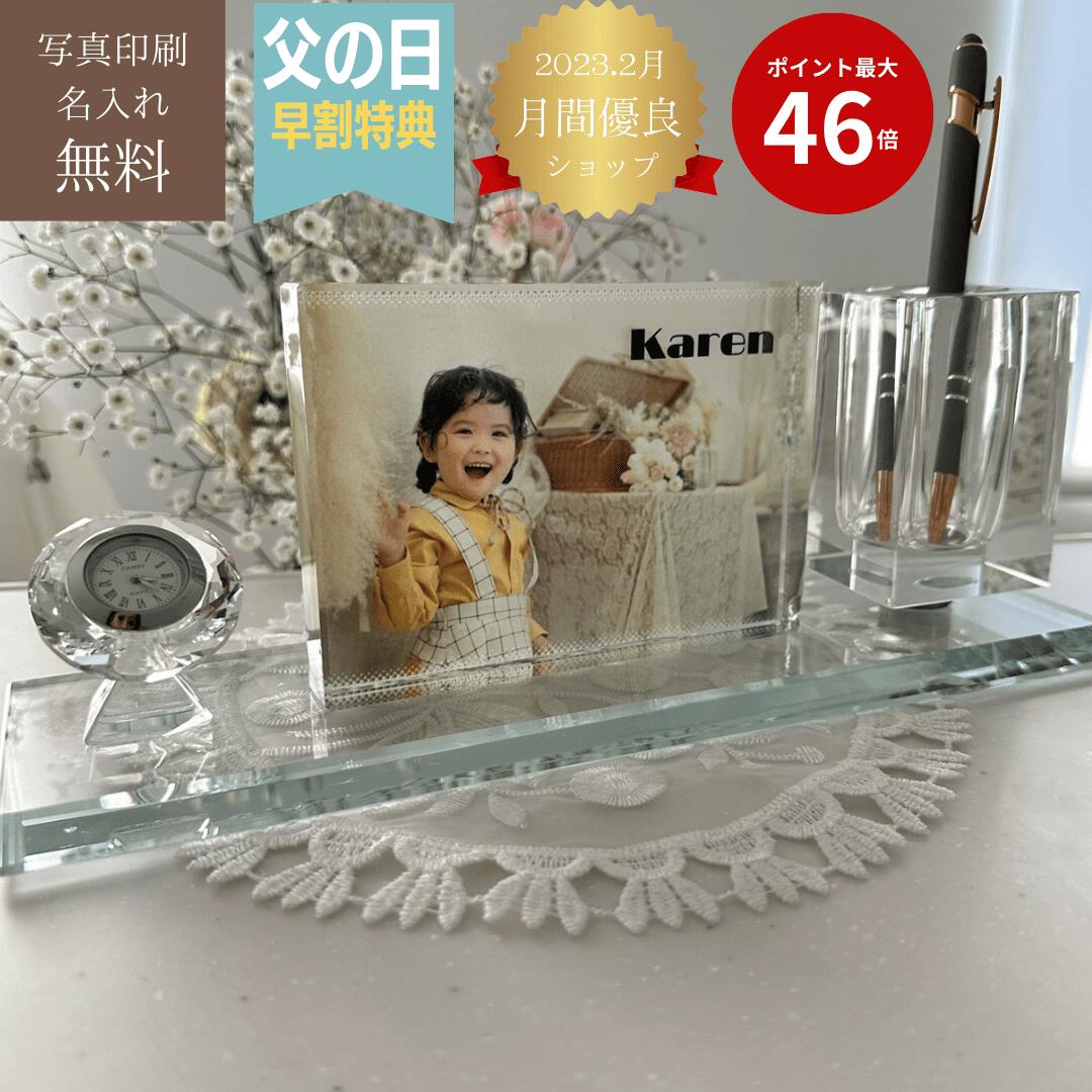 父の日 写真入り プレゼント 写真入り 高級感 ガラスペンスタンド【写真入り プレゼント】 父の日 孫 写真 子供 父の日 写真入り ギフト 写真入り 時計 子供 ガラス 名入れ 写真 オーダーメイド 実用的 ギフト ペンスタンド 送料無料 名前入り プレゼント 母の日 敬老の日