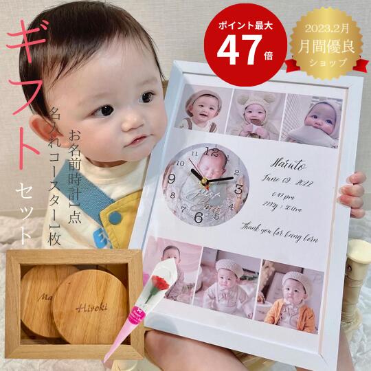 楽天市場】ギフトセット×ソープフラワー花束 写真入り時計【 卒園 記念
