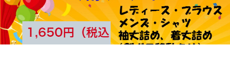 楽天市場】【送料無料】【お試し企画】ベスト着丈でおしゃれさんに大