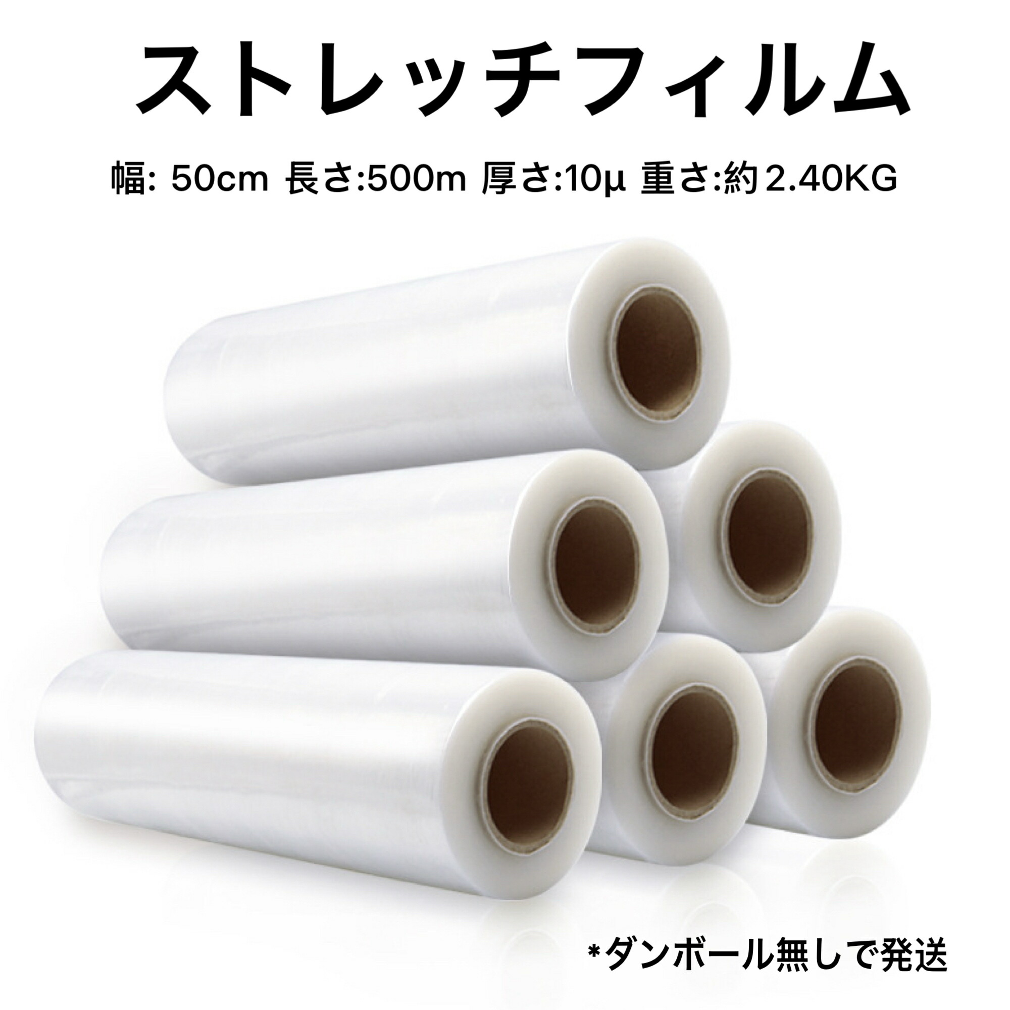 【店卸し資産あり】【即日送りとどける】【10μm薄っぺら・高コスパ】御役目用伸ばすこと写真フィルム 6本仕掛ける 50cm×500m 荷拵え用さあ美 調色板荷拵え 荷落ちぶれ押しとどめる 商いもの保護すること 澄み切った せつ然たる 荷拵え写真フィルム 伸ばすこと写真フィルム 御役目用 荷拵え用さあ美 澄み切った 調色板さあ美 引っ越し 荷拵えさあ美 荷落ちぶれ押しとどめる